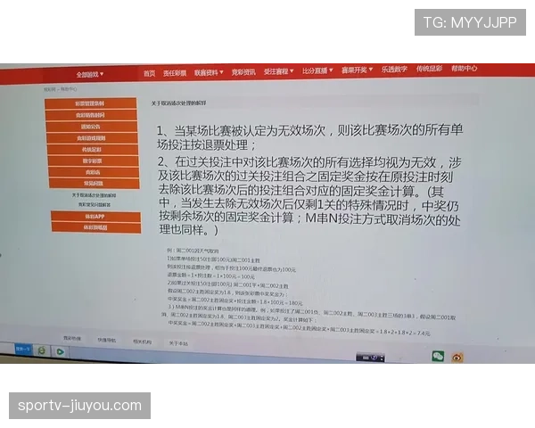 不可抗力导致比赛中断，足球规则如何界定与处理？