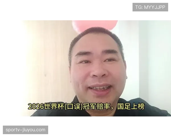2026世界杯电子判罚系统失灵如何处理 2026世界杯电子判罚系统失灵如何处理